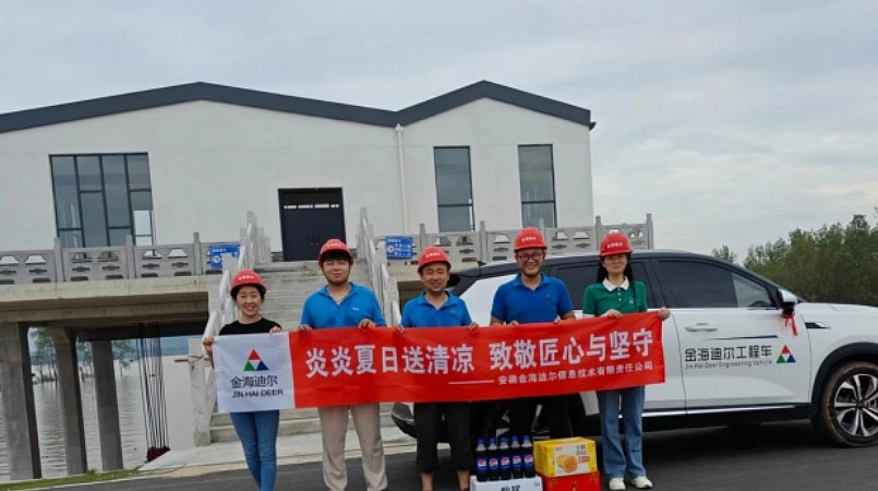 盛夏送清凉 向一线员工致敬