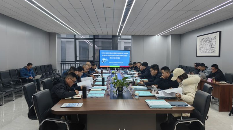 引江济淮工程蜀山复线船闸和东淝河一线船闸改造工程水运部分自动化系统采购与安装标第二次设计联络会顺利举行