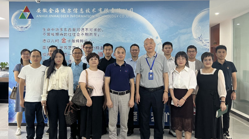 合肥国家大学科技园毕业企业走访调研活动—走进金海迪尔