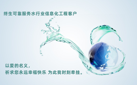 公司介绍