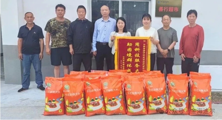 金海迪尔走进巢湖黄麓镇小李村关爱自闭症儿童