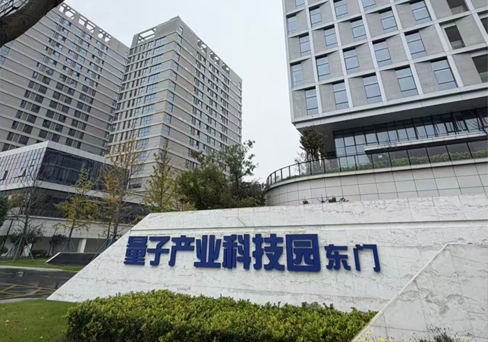 公司总部