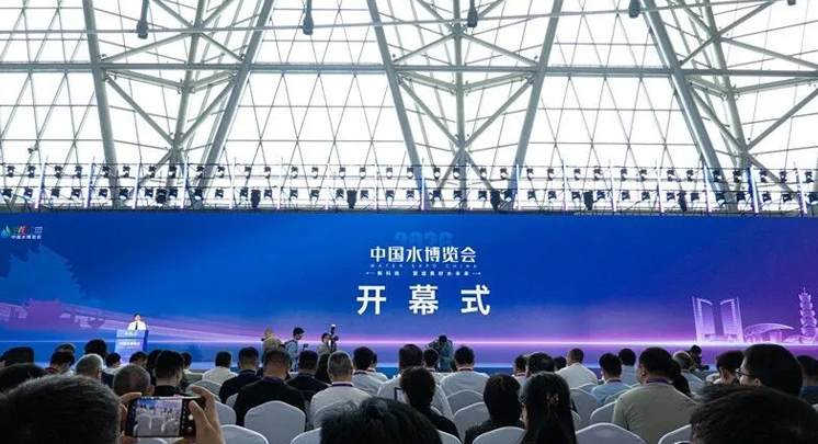 量子智水・实干落地｜金海迪尔亮相2026中国水博览会